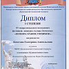 Алтарь Отечества 2021